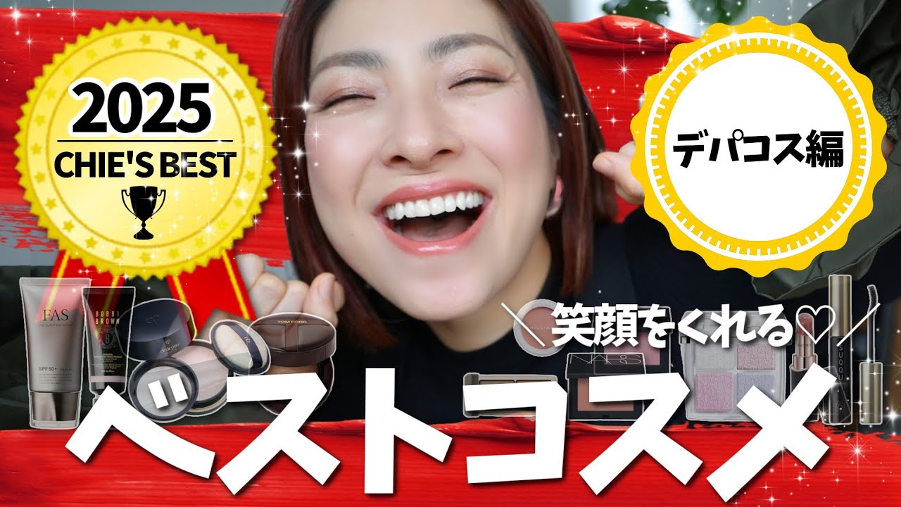 A lineup of highly trusted, high-performance items!] Fully