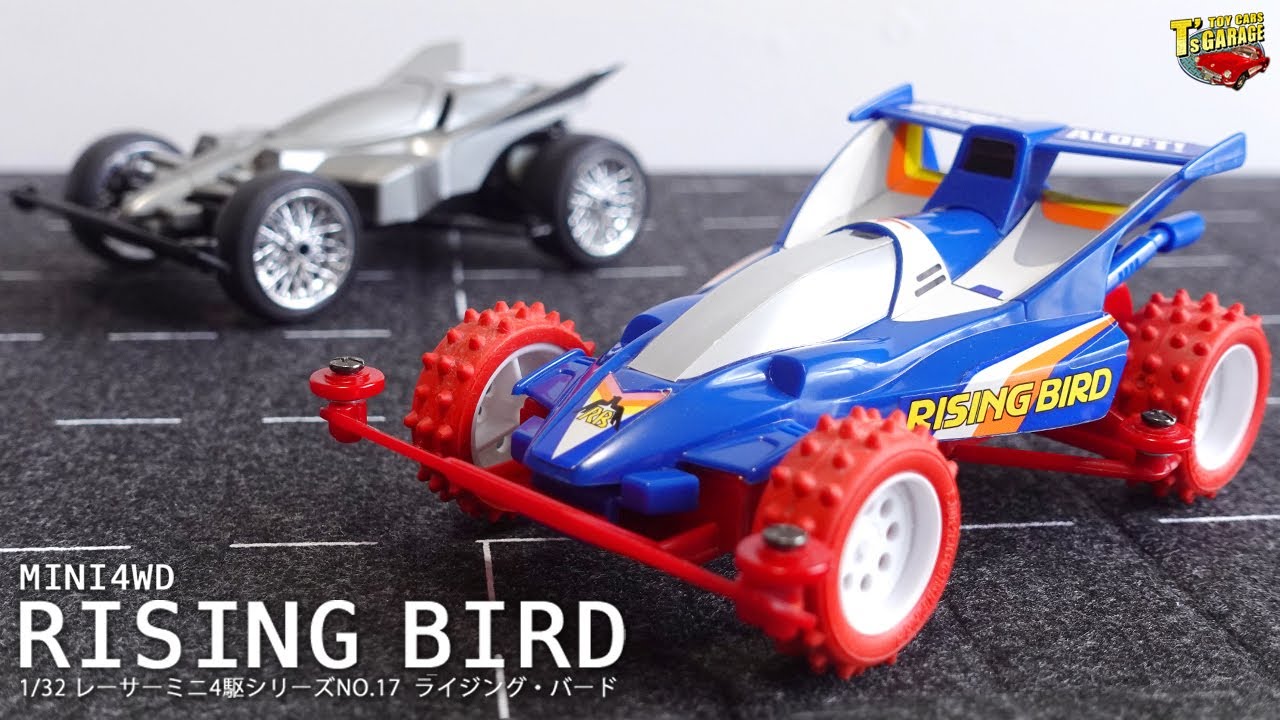 懐かしのミニ四駆】ライジング・バードを今、改めて眺めてみる