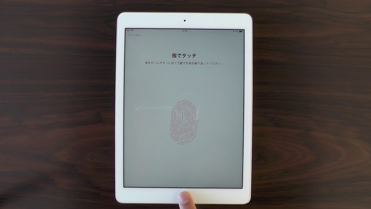 iPad初期設定方法 iOS11 Wi-Fiモデル - YouTube