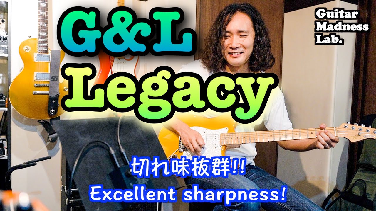 G&L Legacy with Organic Drive -Zeus- #GuitarMadnessLab - YouTube