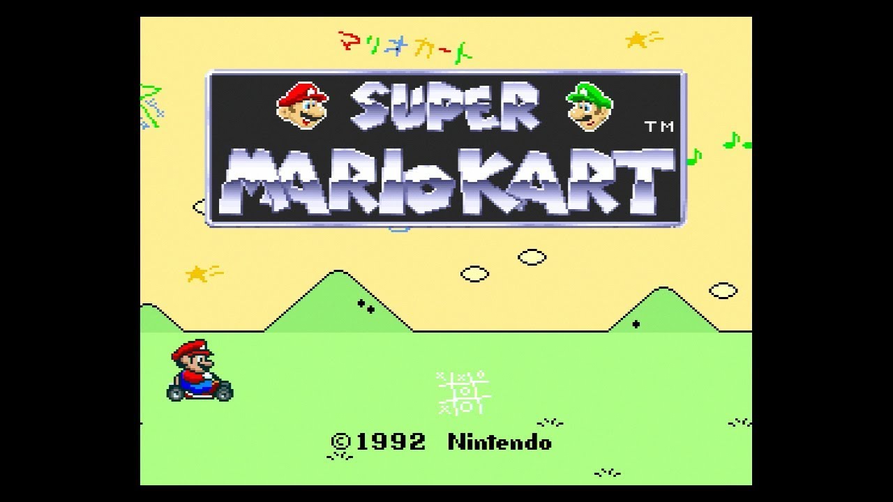 スーパーマリオカート | ニンテンドークラシックミニ