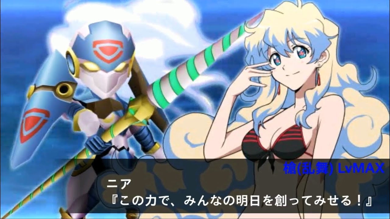 SRW X-Ω - Solvernia & Gurren Lagann (Gurren Wings)[スパロボxω 天元
