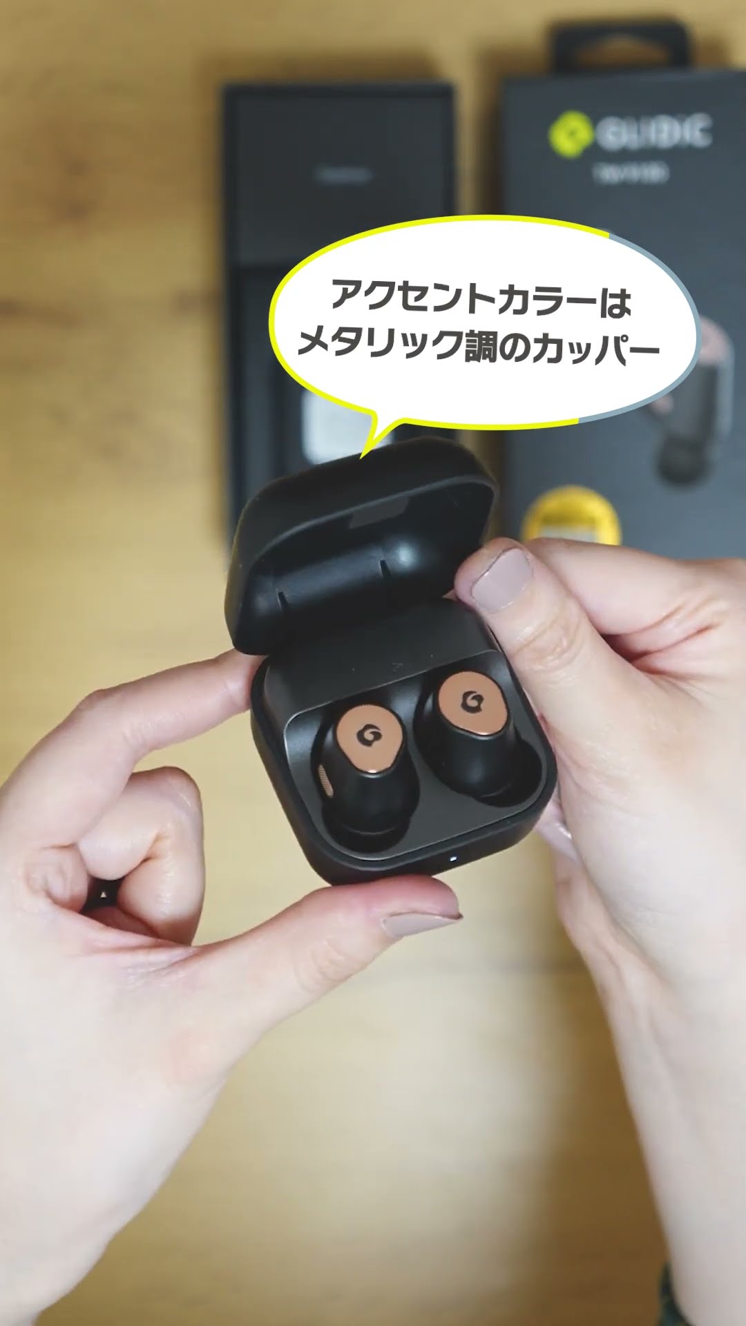 開封の儀 /完全ワイヤレスイヤホン GLIDiC TW-9100 #shorts #イヤホン