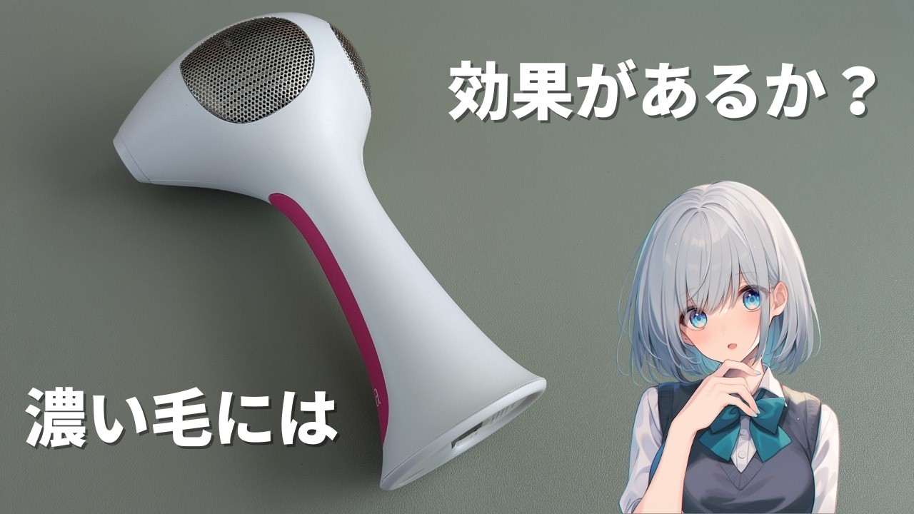 Tria Laser Tria 4X Review: Steady hair removal even for thick hair