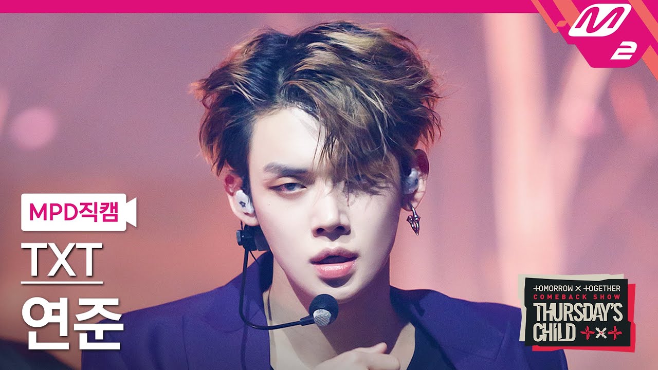 MPD직캠] TXT 연준 직캠 4K 'Good Boy Gone Bad' (TXT YEONJUN FanCam