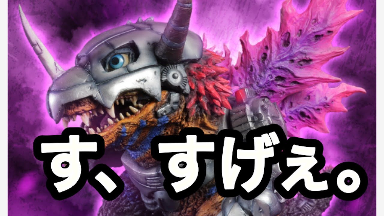 こんなの誰が予想できた？ゴジラデフォリアルとメタルグレイモンが