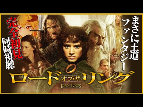 💍 ロードオブザリング/ホビット - YouTube