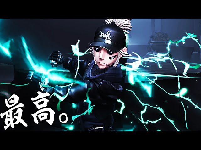 第五人格】見た目も性能も最強にカッコイイ傭兵のSSR携帯品が無料って