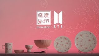 ENDORSEMENTS] KwangJuYo — US BTS ARMY