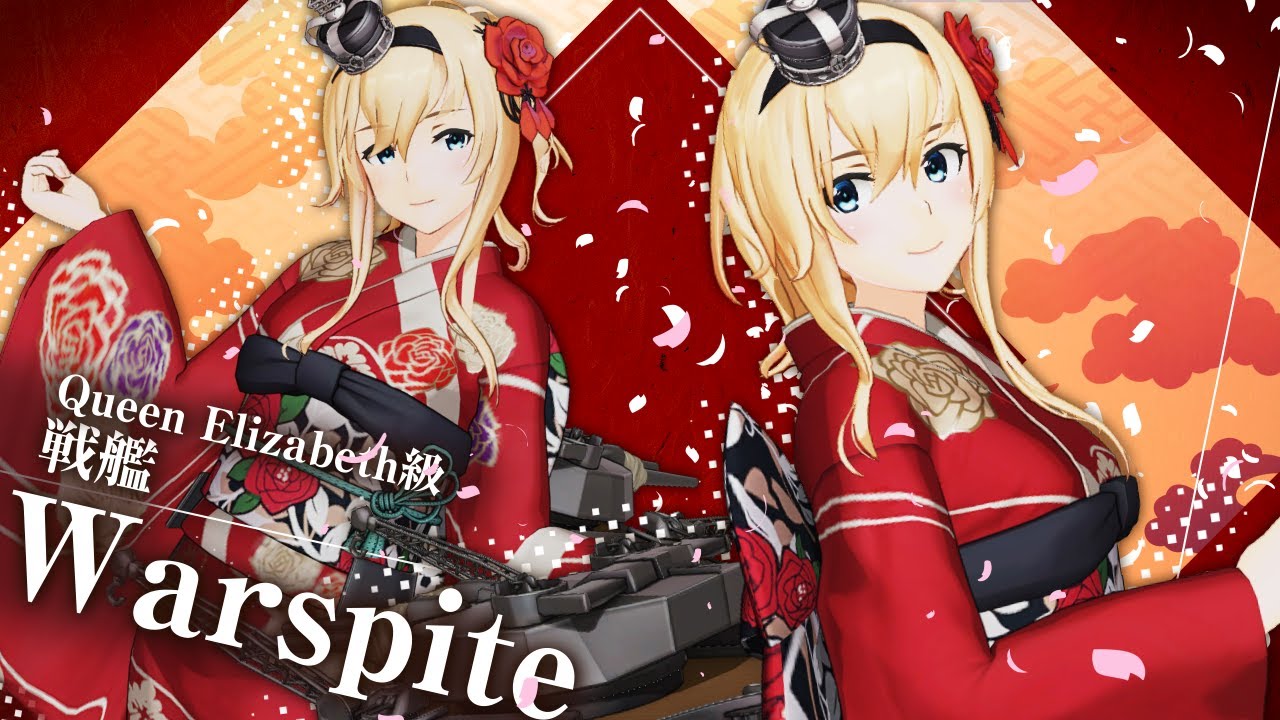 艦これアーケード 2023年【晴れ着mode】着任艦娘紹介動画 - YouTube