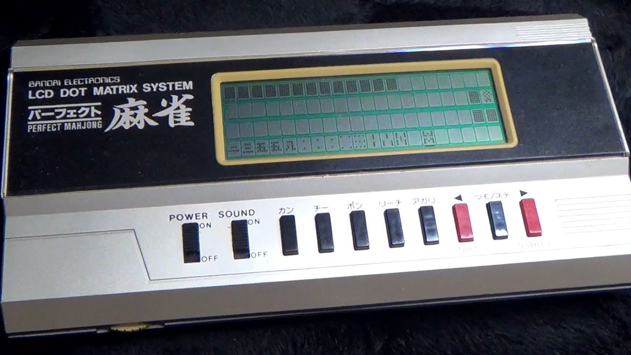 レトロ 電子ゲーム】バンダイ パーフェクトマージャン bandai lsi