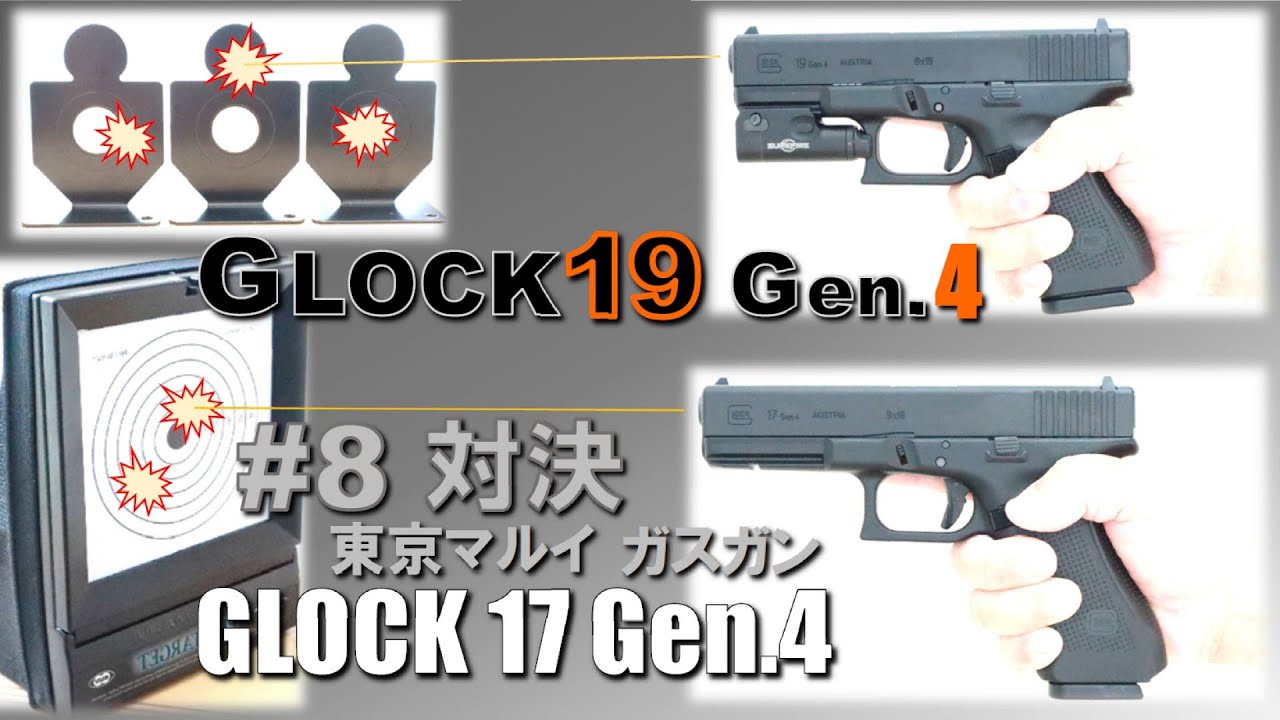 GLOCK17 Gen.3 / Foliage Green / TOKYO MARUI / GAS BLOWBACK