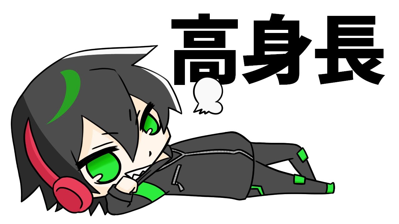 シャークんの身長は○○○【ワイテルズ】【切り抜き】 - YouTube