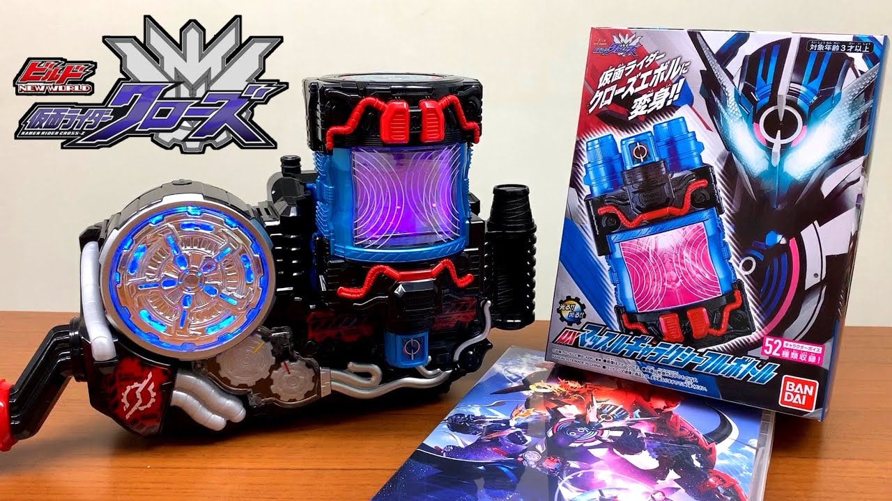 kamen rider cross-z build new world limited edition dx muscle