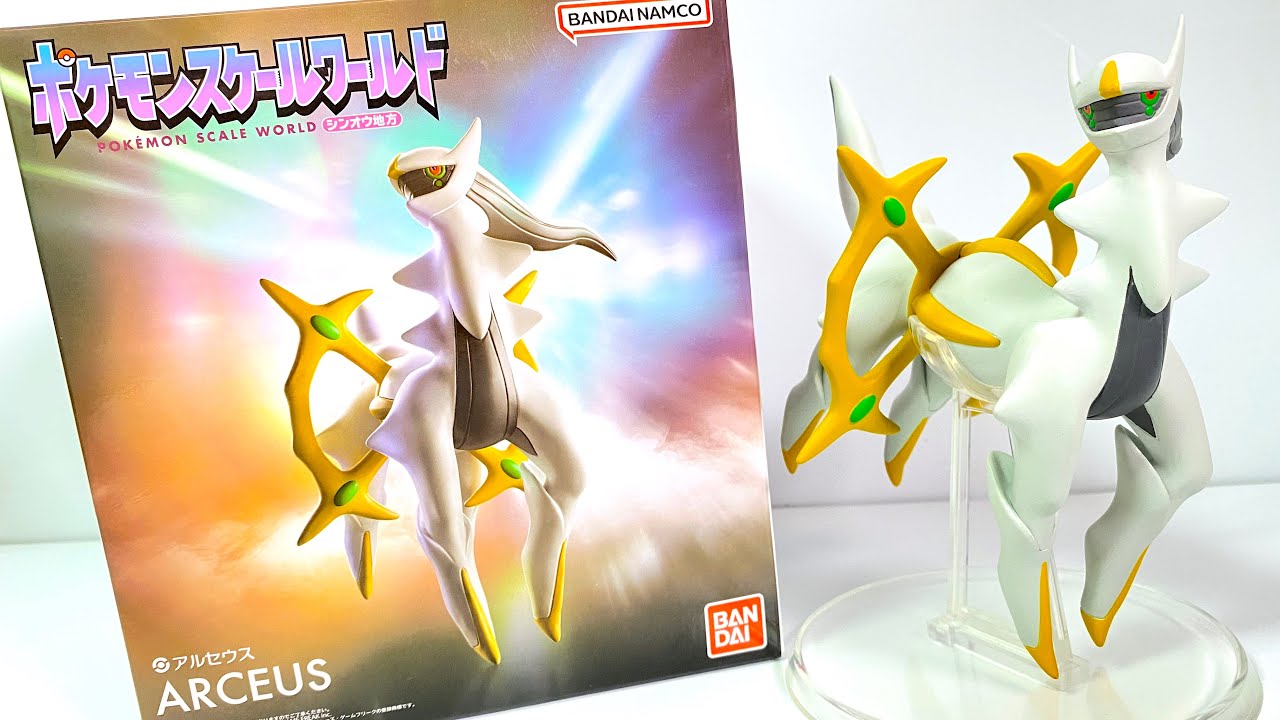 Pokemon scale world Sinnoh Region Arceus 
