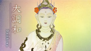 陶彩画 「大調和」 – 草場一壽工房 Museum Shop