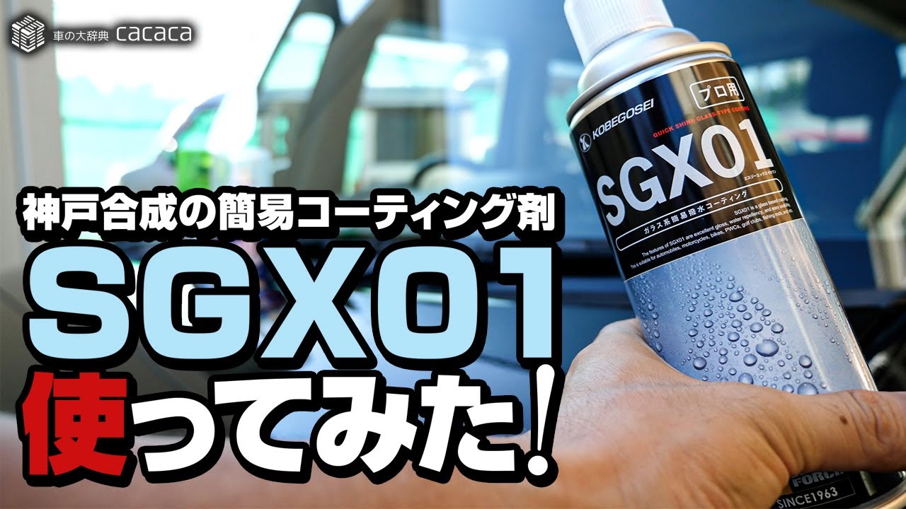 Professional use? I tried Kobe Synthetic's 