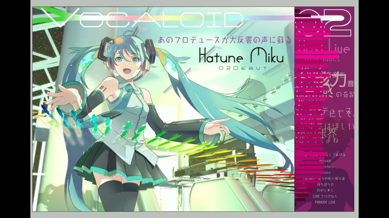 初音ミク】メルト【初音ミク16周年記念カバー】 - YouTube