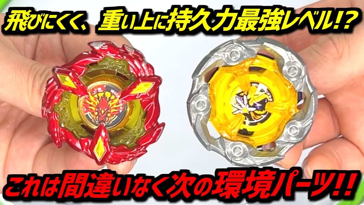 亀*様 ファイアーバード ハザード退化 The Firebird is back in the