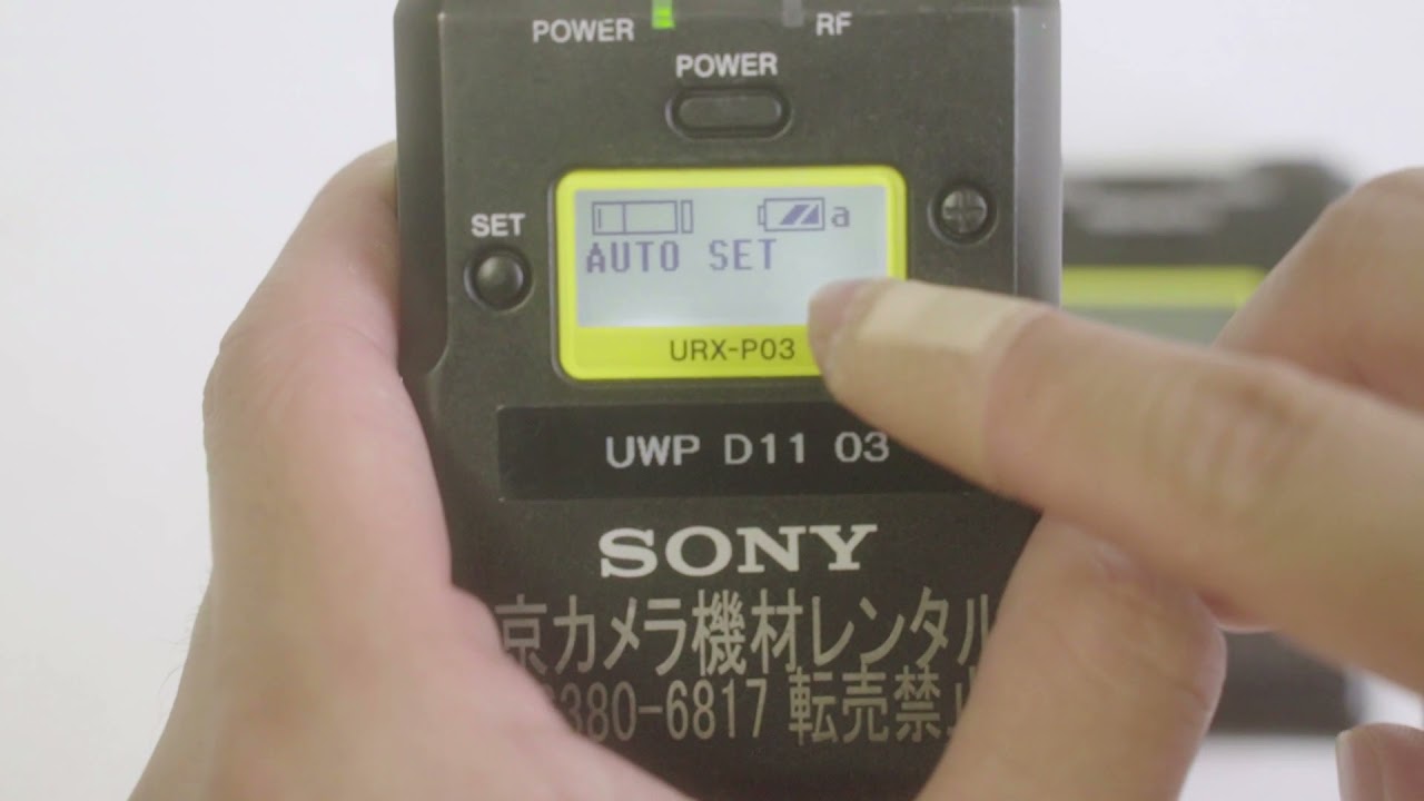 レンタル]SONY UWP-D22 ワイヤレスマイク | マイク・録音機材を借りる