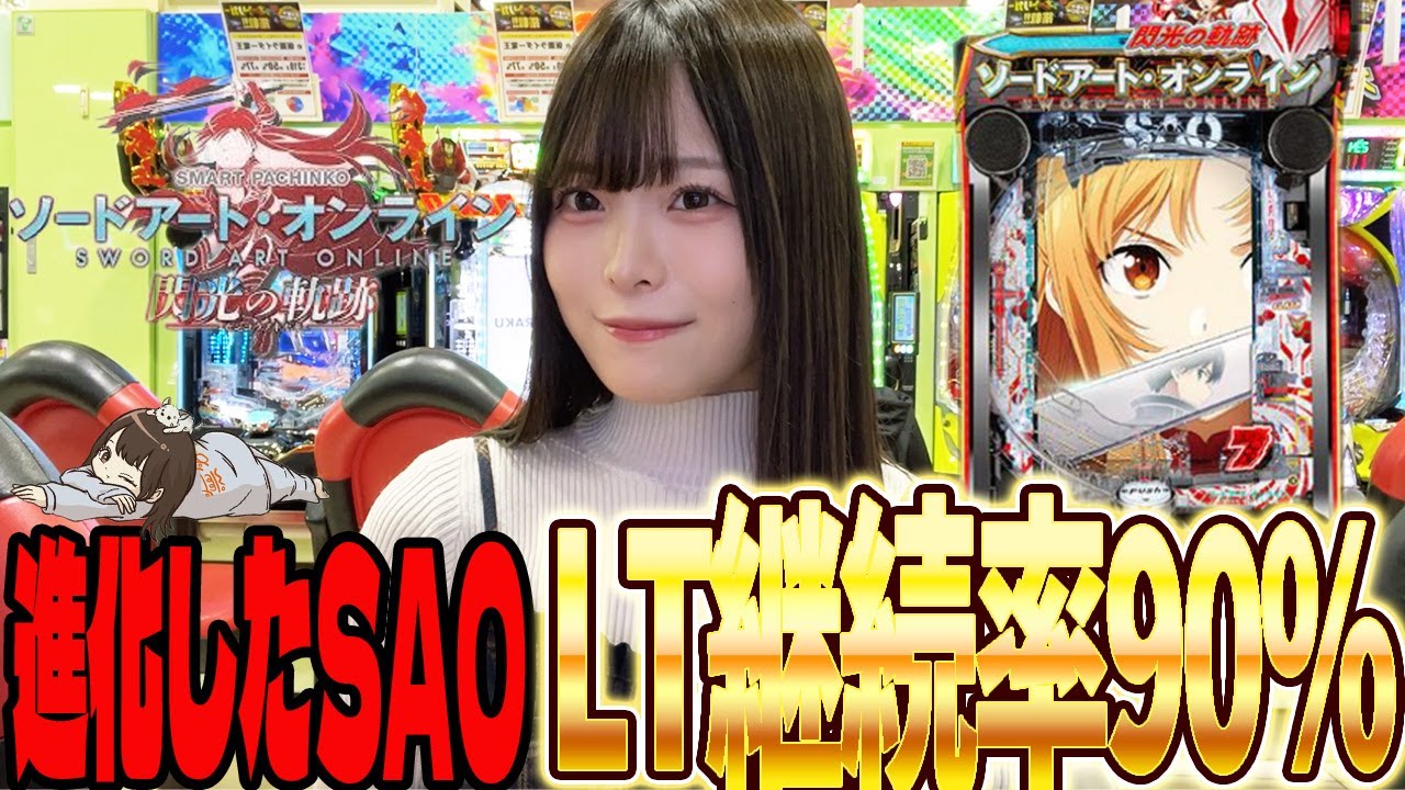 新台】1/199のSAOはまどマギを超えるスペック!!これが新しいソード