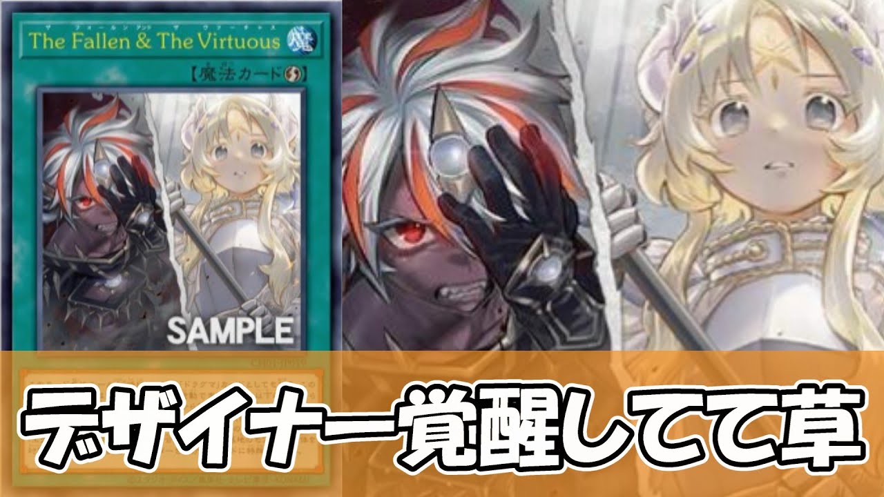 Yu-Gi-Oh!] Branded Story, this is what's so great about 