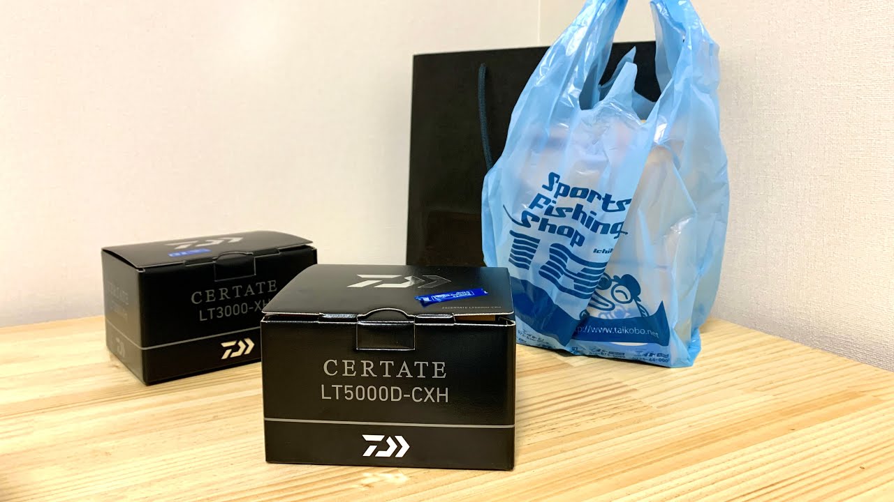 遂に24セルテート2台がキタぜーーーー！！！！【釣具屋でお買い物