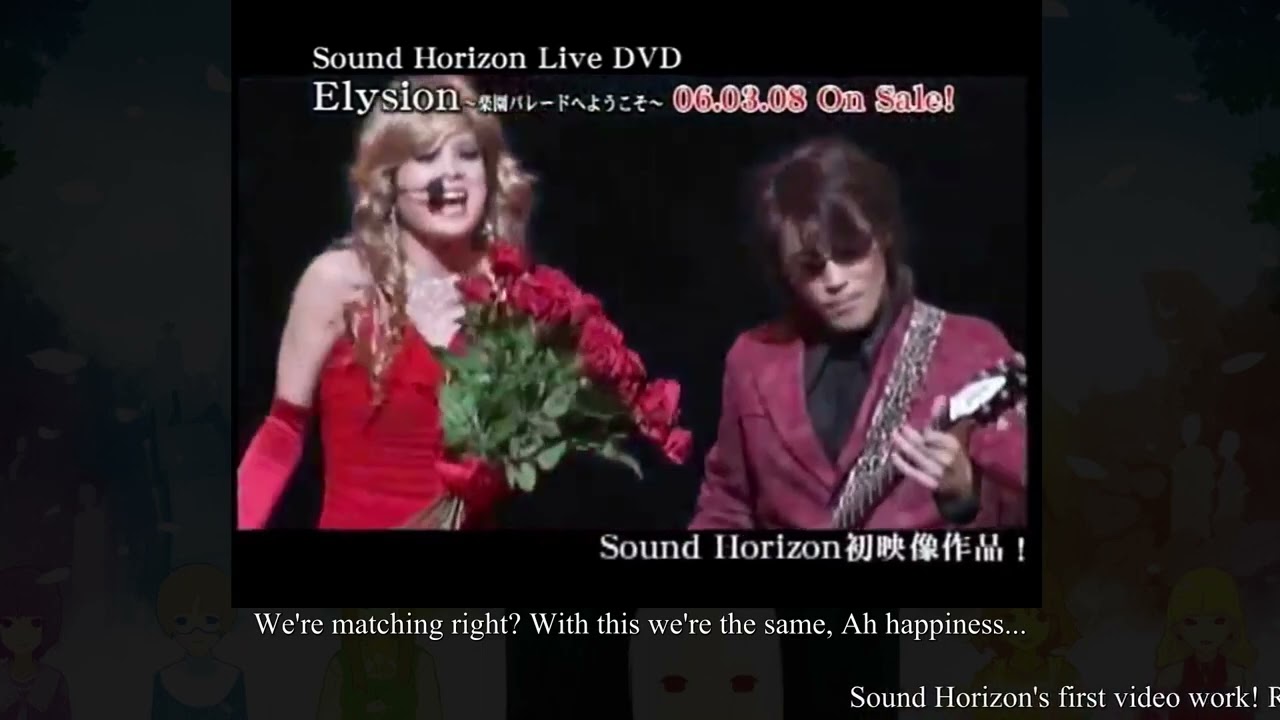 Sound Horizon 「Elysion ～楽園パレードへようこそ～」 2006 Digital