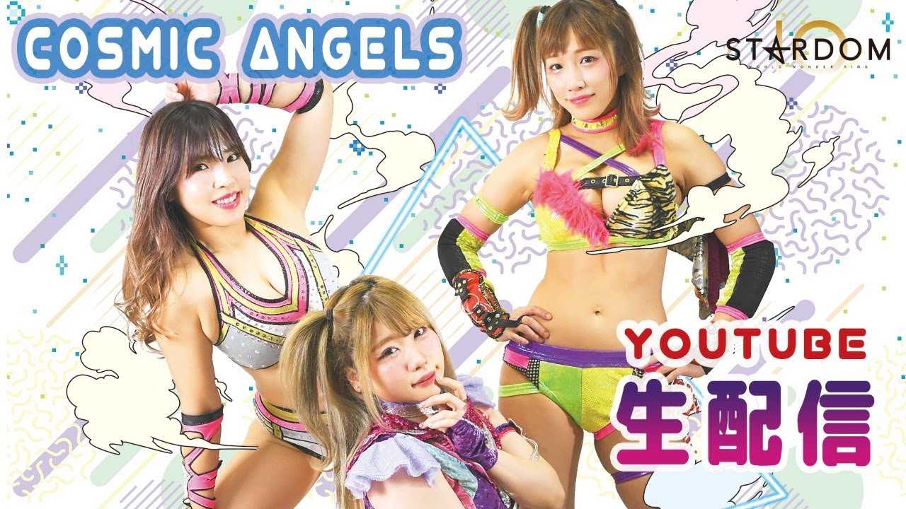 生配信】12/30（水）21時頃～中野たむ＆白川未奈＆ウナギ・サヤカの生