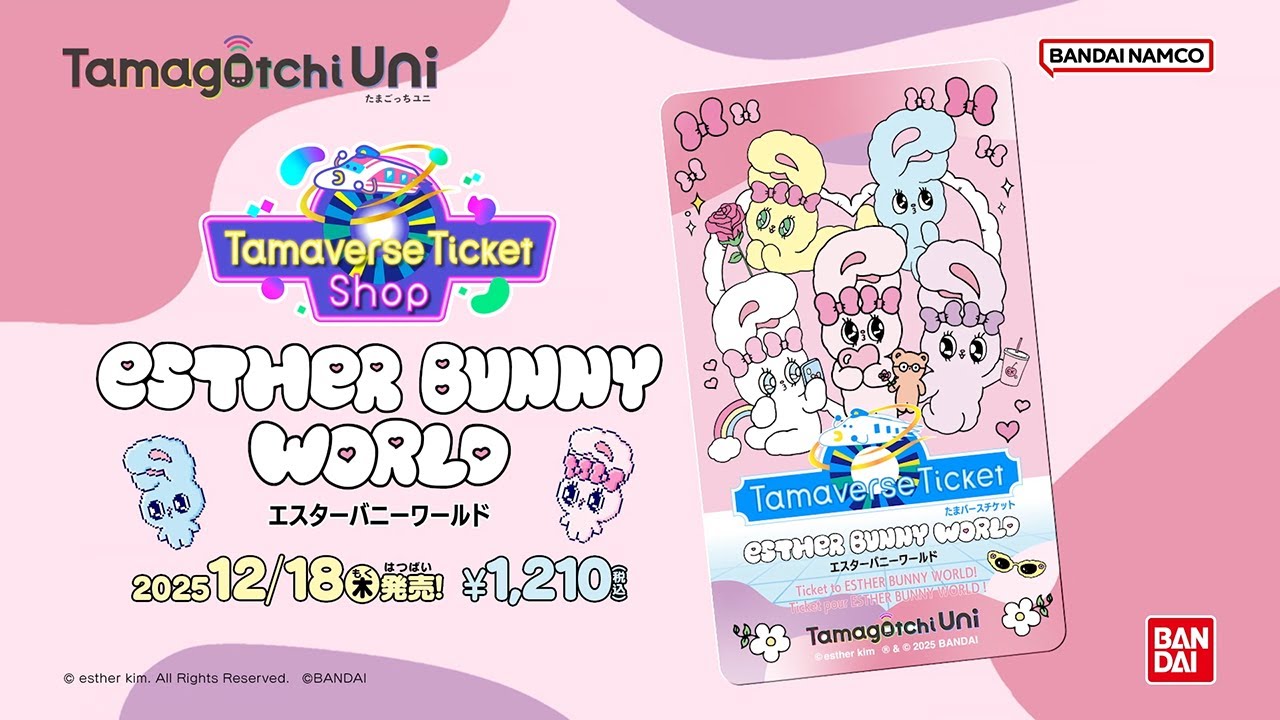 Tamagotchi Uni（たまごっち ユニ） | たまごっち公式サイト