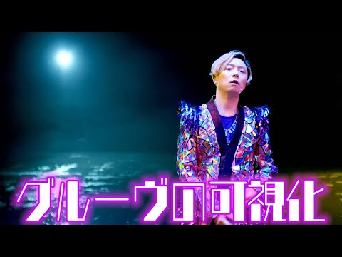 ENDRECHERI. / Super funk market - YouTube