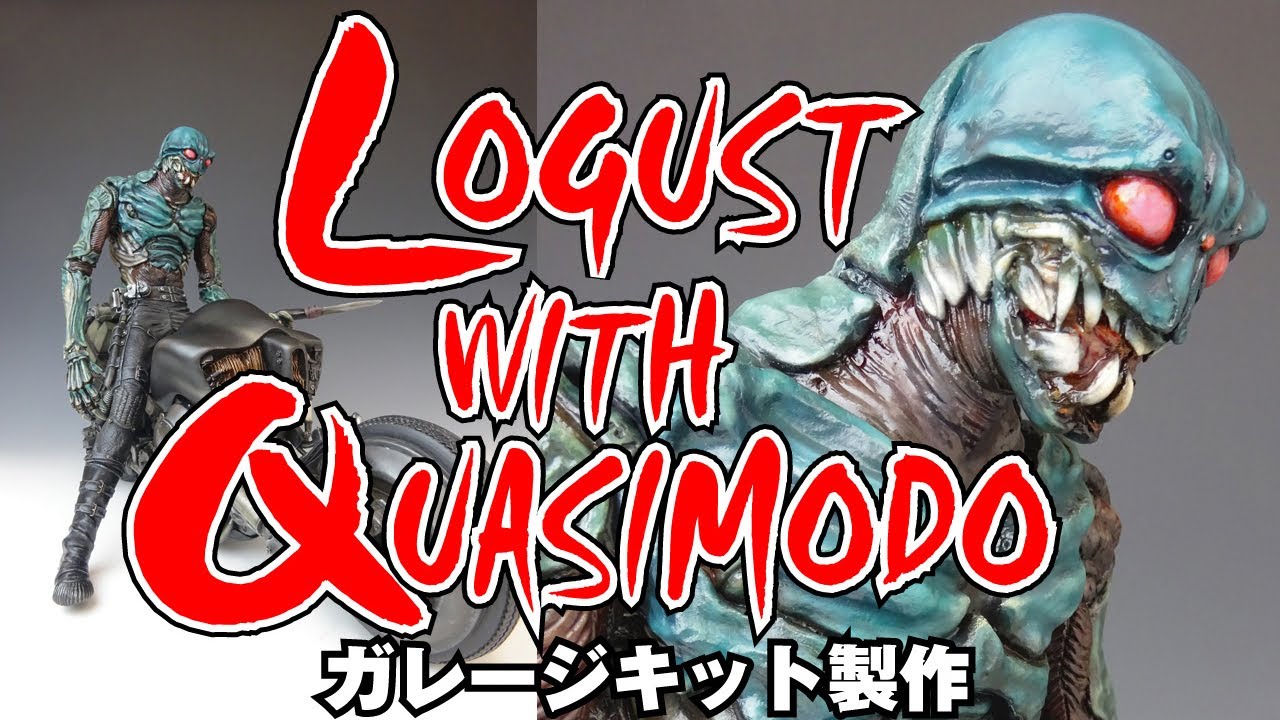 ガレキ】LOGUST WITH QUASIMODO Garage kit assembling and painting