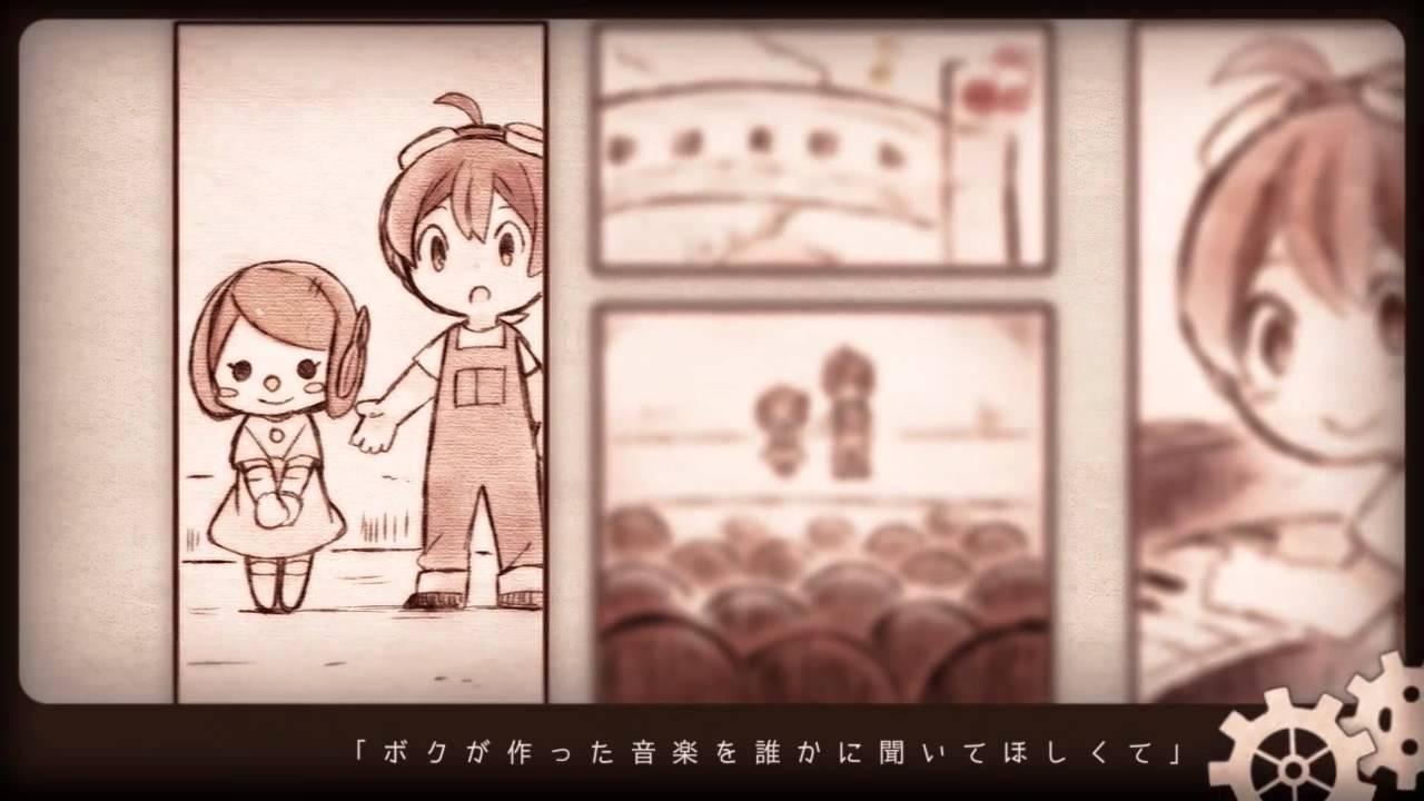 GUMI（40㍍）】 少年と魔法のロボット The Boy and Magic Robot (Album