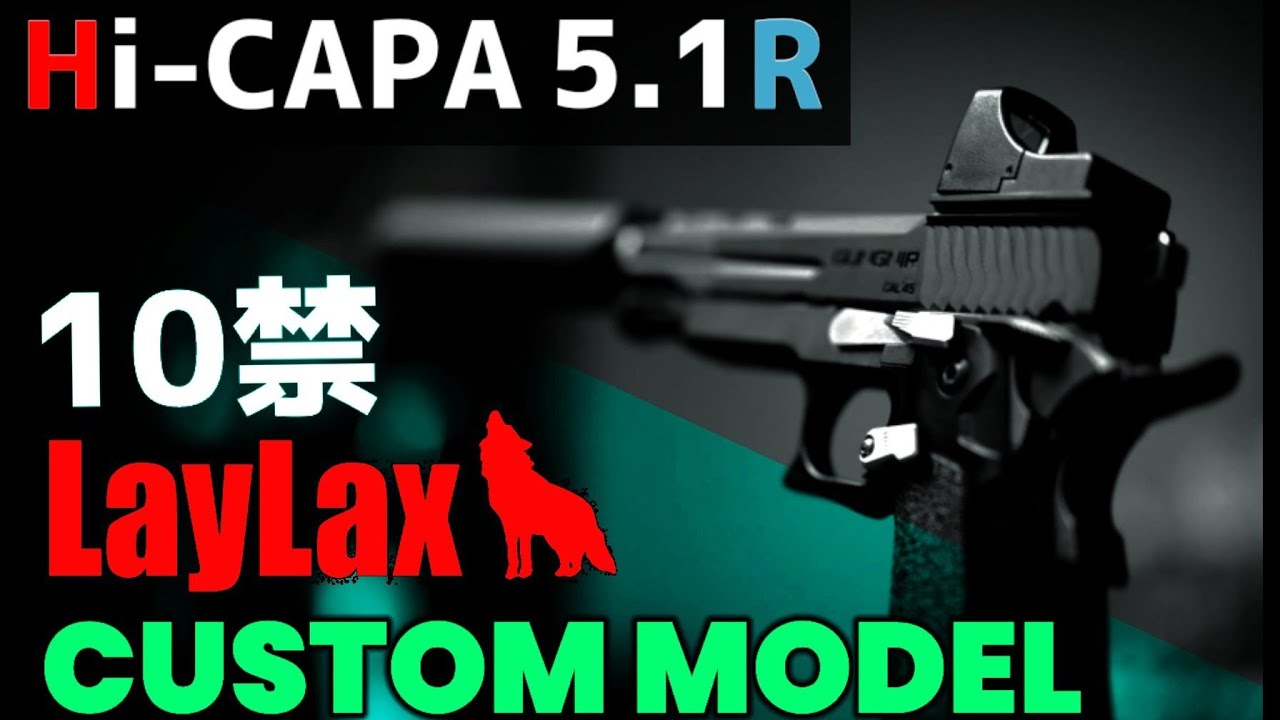 Tokyo Marui Hi-Capa 5.1R 10-year-old power race gun replica custom