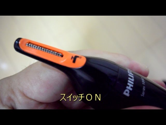 PHILIPS NT1152/10 鼻毛、耳毛トリマー unbox - YouTube