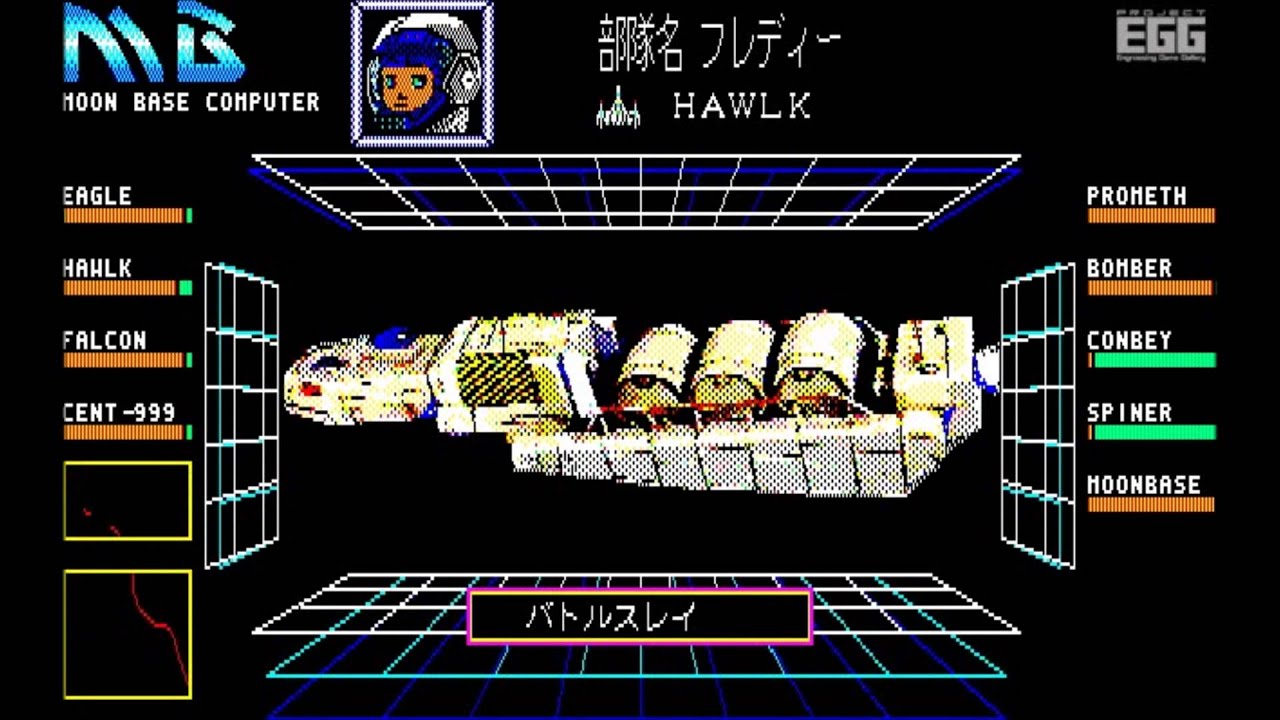 STORM for PC-8801 (1988) - YouTube