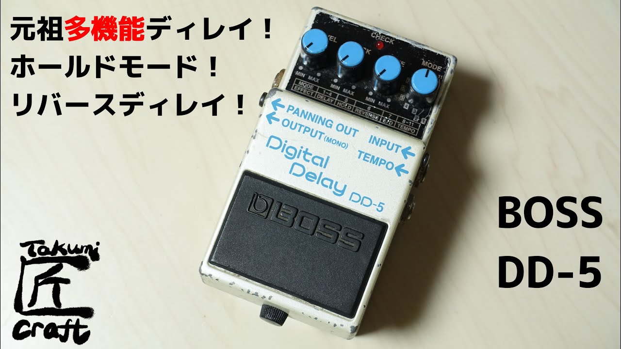 BOSS DD-5 Digital Delay Review - YouTube