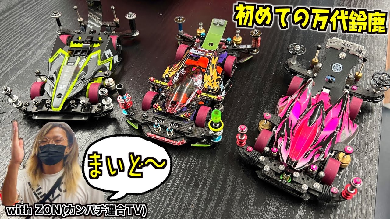 TOMOZONE ミニ四駆 Gベースミニ ペラニスルンダー Gベース DX用