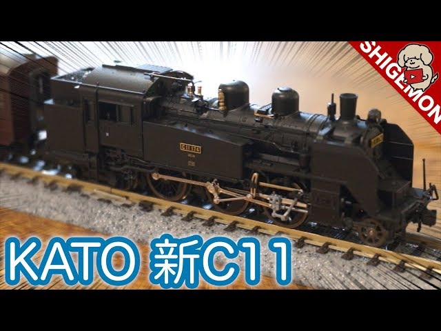 Amazing precision! Unboxing and running the high quality new Kato