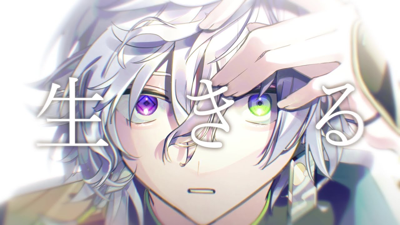 叢雲カゲツ | にじさんじ