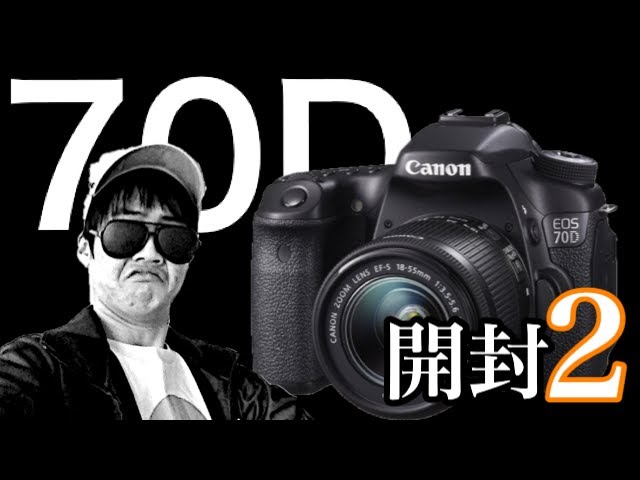 Canon EOS 70D Review: Behind the Scenes at Mac Sakai - YouTube