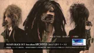 9GOATS BLACK OUT / Best album 