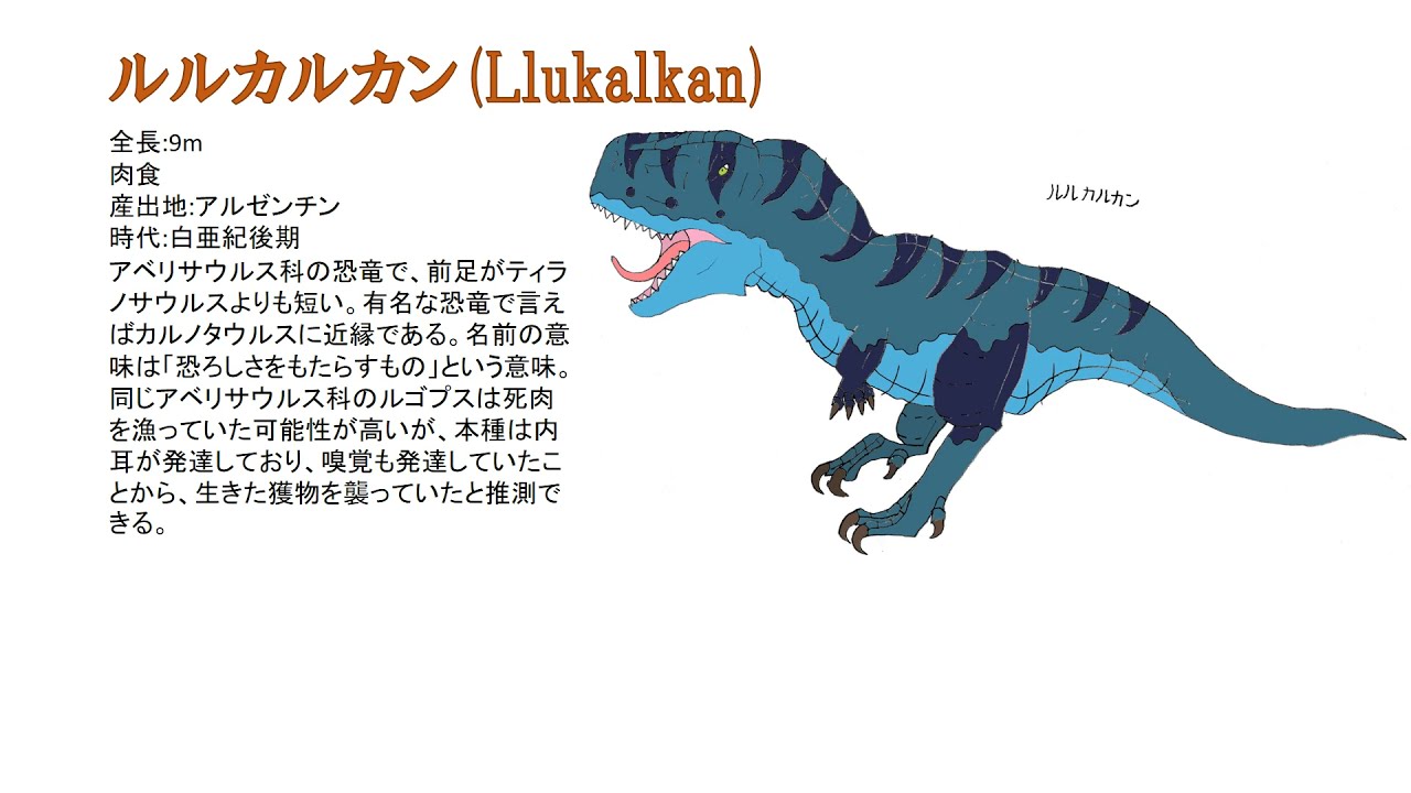 新種のアンキロサウルス スピコメルスの棘 化石 スピコメルスの棘 5cm