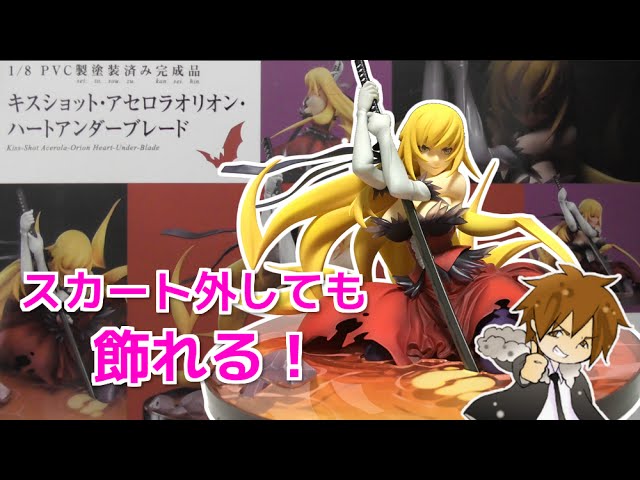 Kizumonogatari Kiss-Shot Acerola-Orion Heart-Under-Blade Figure