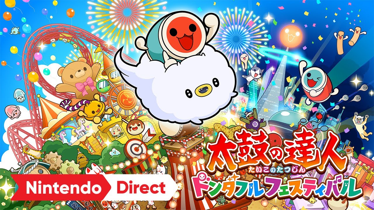 太鼓の達人」最新作。Nintendo Switch『太鼓の達人 ドンダフル