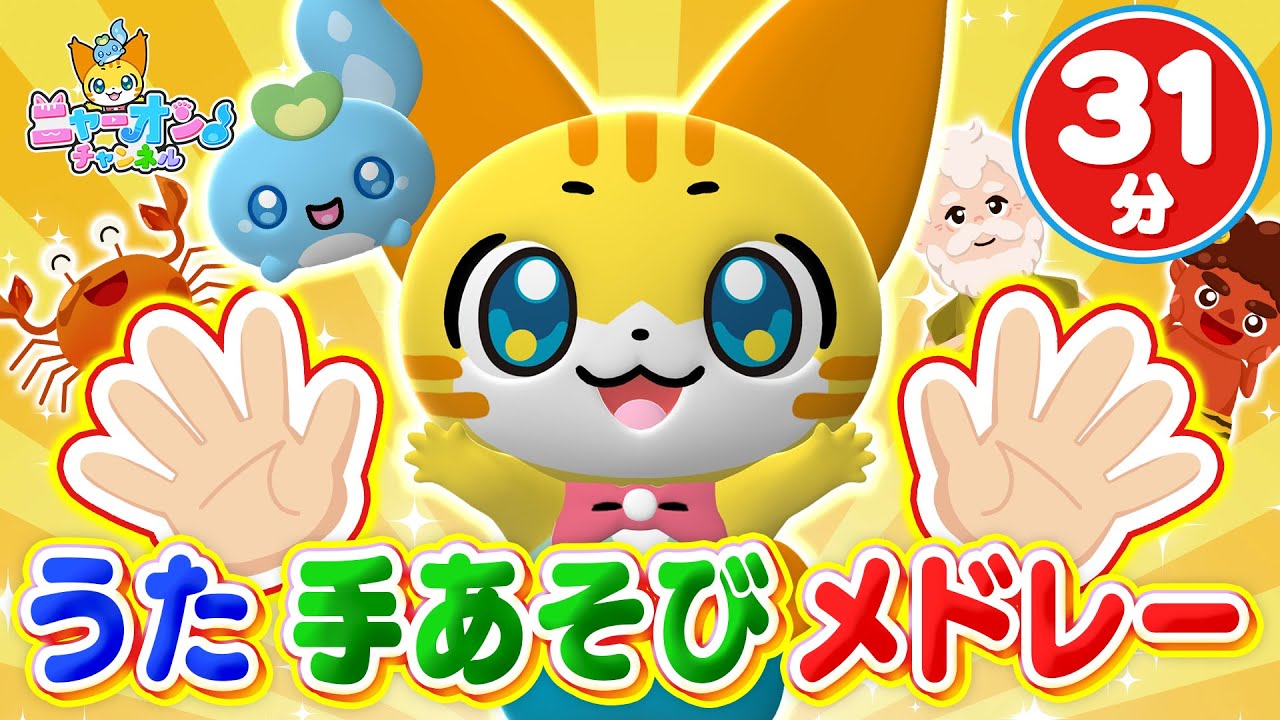 ♪Kids Song】Kotori no Uta【♪Japanese Children's Song,Nursery