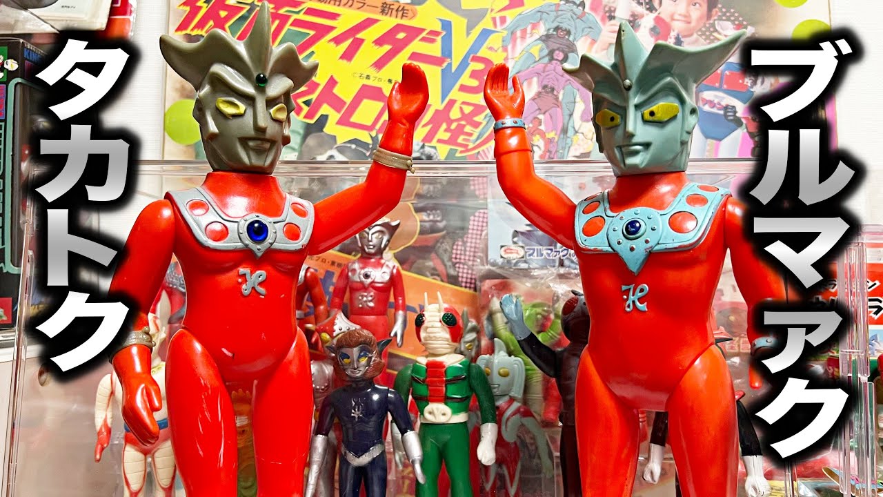 They both have amazing charms!] A comparison of Ultraman Leo retro