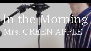 In the Morning / Mrs. GREEN APPLE（full covered by オカムラーン