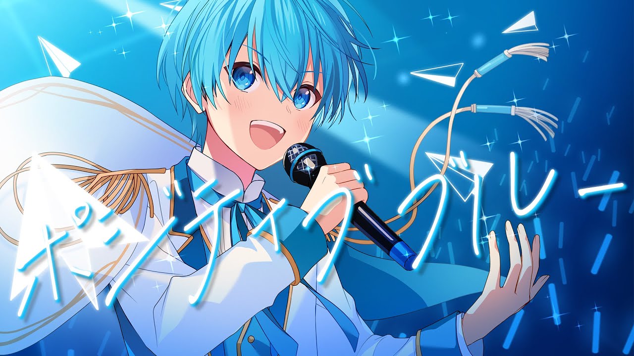 MV】ポジティブブルー ／ ころん - YouTube