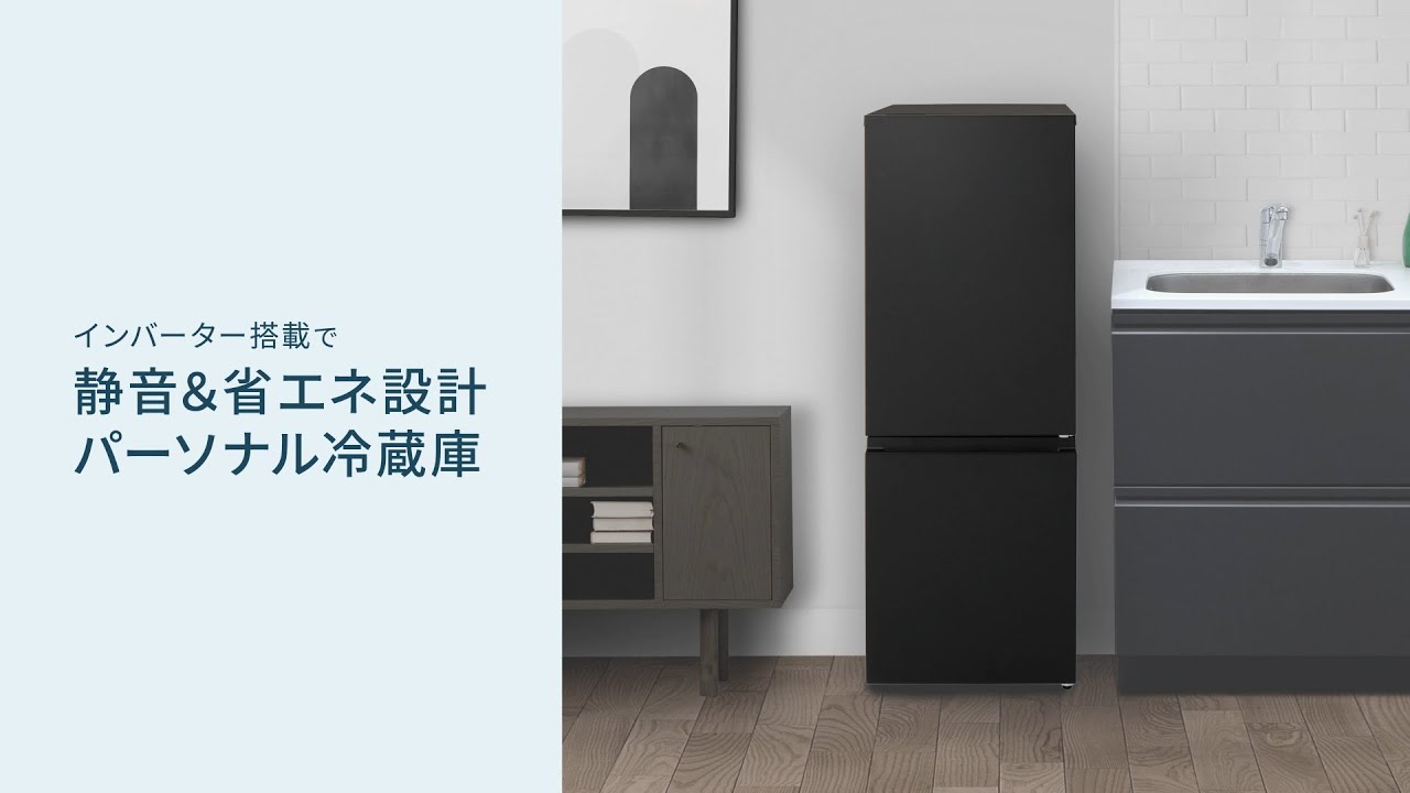 概要 パーソナル冷蔵庫 NR-B16C2 | 冷蔵庫 | Panasonic